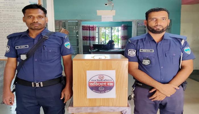 ব্রাহ্মণপাড়া থানায় মাদকবিরোধী ‘অভিযোগ বক্স’, পরিচয় গোপনে তথ্য দেওয়ার সুযোগ