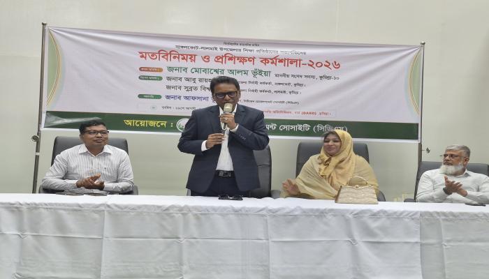 দেশে প্রথমবারের মতো শিক্ষা প্রতিষ্ঠান সভাপতিদের নিয়ে  প্রশিক্ষণ কর্মশালা অনুষ্ঠিত