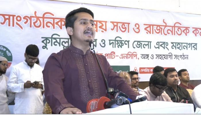 বিএনপি ব্যর্থতার দিকে এগোচ্ছে, ঘরে ঘরে এনসিপির কর্মী তৈরি করতে হবে-মুখ্য সংগঠক সার্জিস আলম