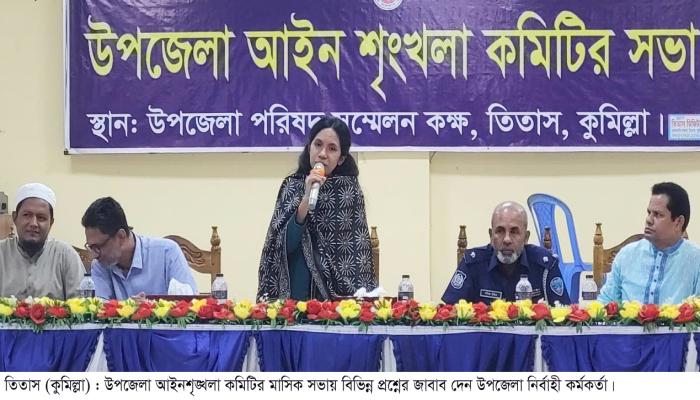 পরিবেশ সংরক্ষণে ব্যাঘাত হলে  প্রয়োজনীয় ব্যবস্থা নেওয়া হবে