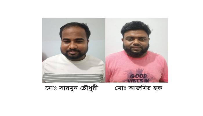কসবায় দুই ছাত্রলীগ নেতা গ্রেফতার