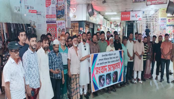 কান্দিরপাড় মোবাইল ব্যবসায়ীদের দুই পক্ষে মারামারি: পাল্টা সংবাদ সম্মেলন ও মানববন্ধন