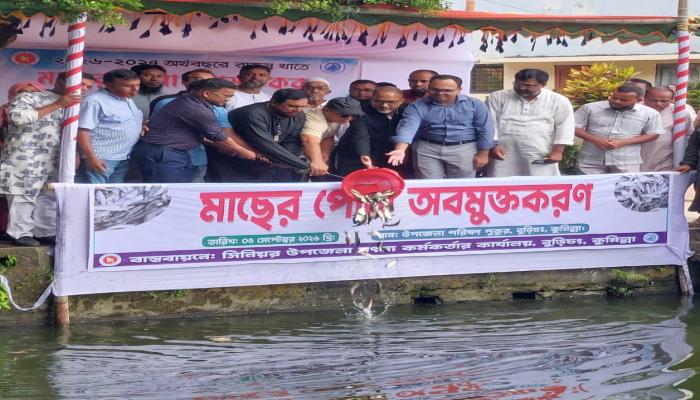 মৎস্যচাষীদের প্রণোদনা প্রদান ও উন্মুক্ত জলাশয়গুলোকে মাছ চাষের আওতায় আনা হবে: জসিম উদ্দিন এমপি