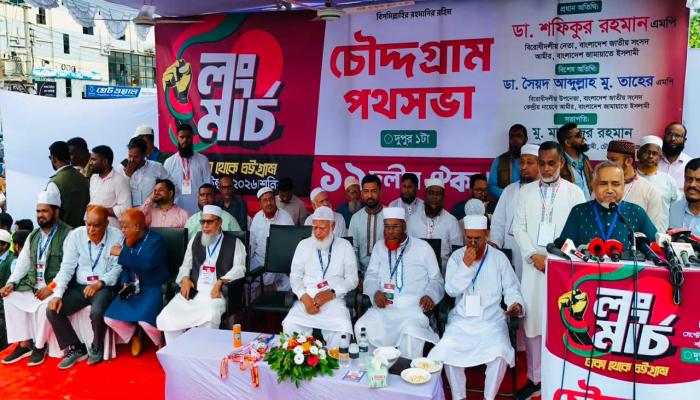 এই সরকার ইঞ্জিনিয়ারিং করে জনগণের সাথে প্রতারণার মাধ্যমে ক্ষমতায় এসেছে : ডা. শফিকুর রহমান