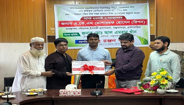 News Image