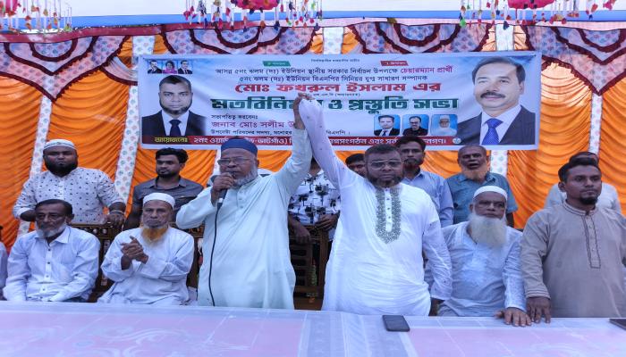 ঝলম দক্ষিণ ইউনিয়নে চেয়ারম্যান প্রার্থী ফখরুল ইসলাম জসিমের উঠান বৈঠকে জনতার ঢল