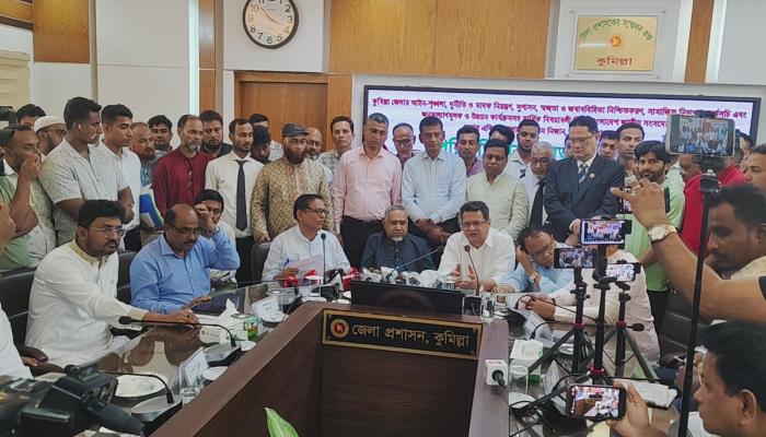 কুমিল্লায় সরকার ও বিরোধী দলের এমপিদের মতবিনিময় কুমিল্লা বিভাগ বাস্তবায়নে ঐকমত্য