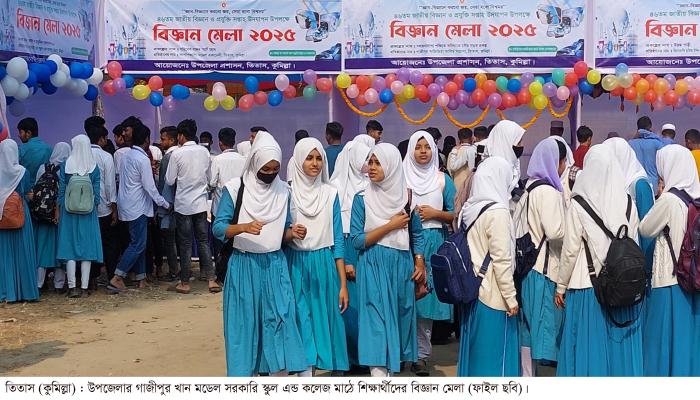 তিতাসে ১৪ মাধ্যমিক বিদ্যালয় থেকে  পাঁচ বছরে ঝড়ে পড়েছে অর্ধেকের বেশি    শিক্ষার্থী
