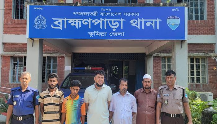 ব্রাহ্মণপাড়ায় পুলিশের   পৃথক অভিযানে গ্রেপ্তার ৬