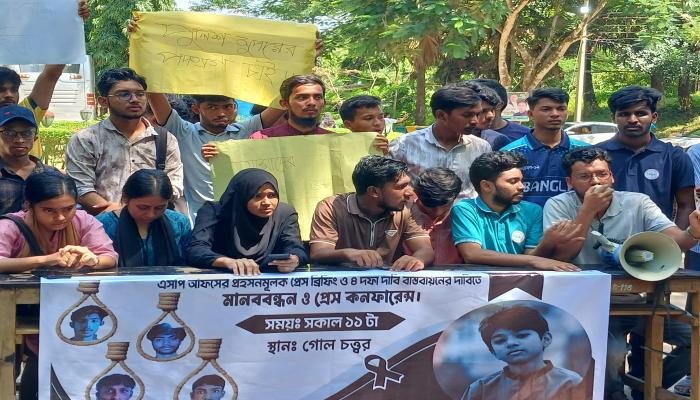 অপ্রতিম হত্যাকাণ্ডের ঘটনায় ১২ দফা দাবি নিয়ে কুবি শিক্ষার্থীদের সংবাদ সম্মেলন