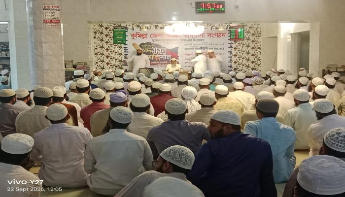 মুরাদনগরে কওমি মাদরাসার সহস্রাধিক শিক্ষকের প্রশিক্ষণ কর্মশালা
