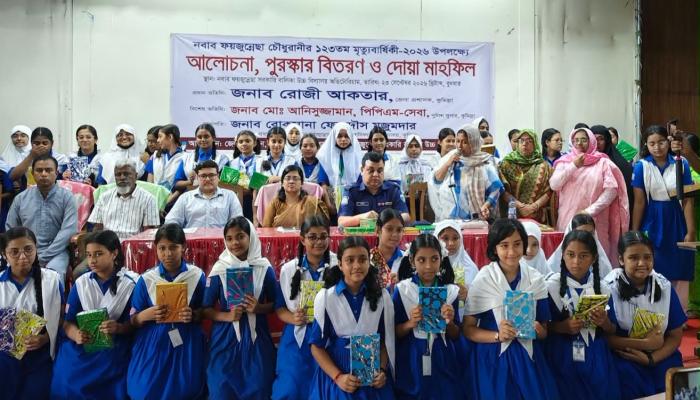 কুমিল্লায় নবাব ফয়জুন্নেছা চৌধুরাণীর  ১২৩তম মৃত্যুবার্ষিকী পালিত