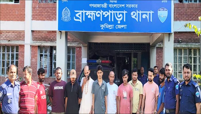 ব্রাহ্মণপাড়ায় পুলিশের অভিযানে ৯ মাদকসেবিসহ গ্রেপ্তার ১১