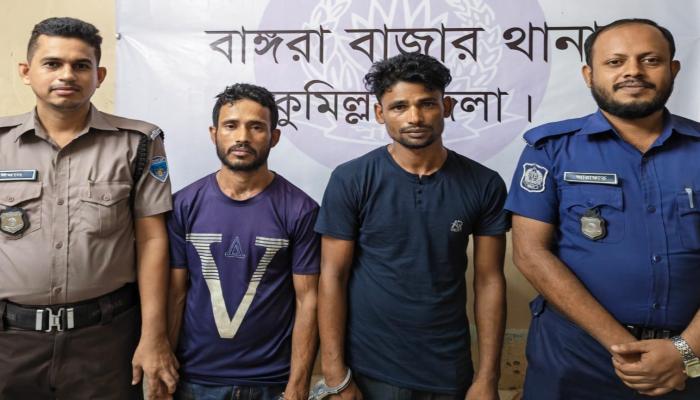 বাঙ্গরায় পুলিশের অভিযানে মাদক ব্যবসায়ীসহ গ্রেফতার ২