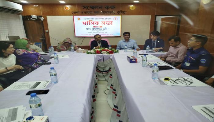 কুমিল্লায় ৪১ কার্যদিবসে ২ হাজার ৪৪০ জনকে আইনি পরামর্শ লিগ্যাল এইডের