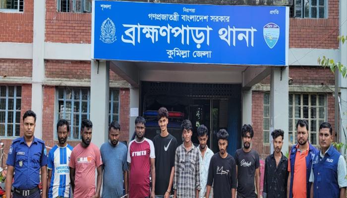 ব্রাহ্মণপাড়ায় মাদক সেবনের অভিযোগে ১০ জন গ্রেপ্তার
