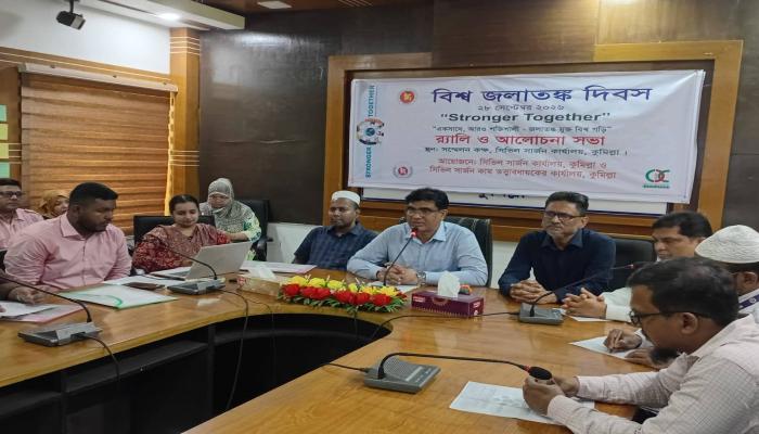 বিশ্ব জলাতঙ্ক দিবসে কুমিল্লায় র‍্যালি ও আলোচনা সভা