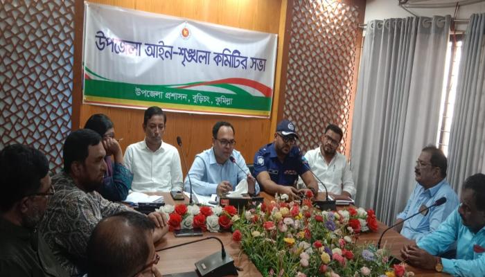 ইভটিজিং-কিশোর গ্যাং দমনে বুড়িচংয়ে আইন-শৃঙ্খলা কমিটির সভা