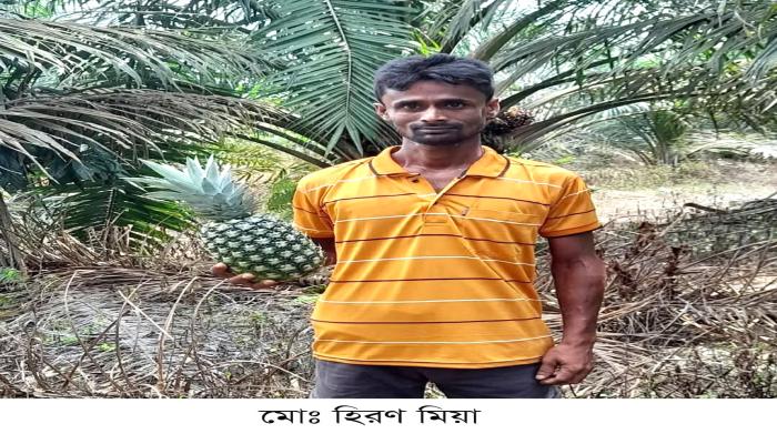 মালয়েশিয়ায় বাগানে কাজ করতে গিয়ে বজ্রপাতে কসবার প্রবাসী মৃত্যু