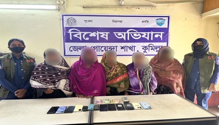 কুমিল্লায় ৫ নারী চোর গ্রেফতার, ১৩ চোরাই মোবাইল উদ্ধার