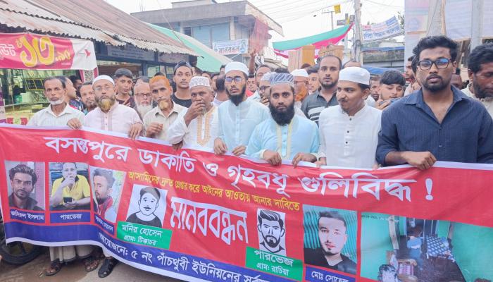 প্রবাসীর ঘরে ডাকাতি করতে গিয়ে স্ত্রীকে গুলিবর্ষণ, গ্রামবাসীর বিক্ষোভ