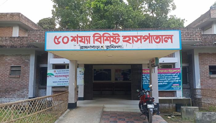 ব্রাহ্মণপাড়ায় পুকুরে গোসল করতে নেমে প্রাণ গেল দুই শিশুর