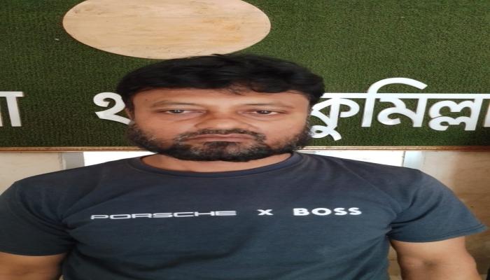 চান্দিনায় আইসক্রিমের প্রলোভনে শিশু নির্যাতন: মামলা দায়েরের পর মুদি দোকানী কারাগারে