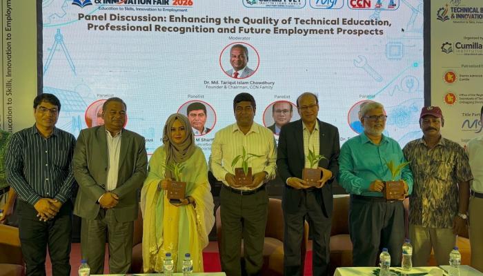 কুমিল্লায় কারিগরি শিক্ষা মেলা ও প্যানেল ডিসকাশন: ইন্ডাস্ট্রি-একাডেমি লিংকেজ জোরদার করার তাগিদ