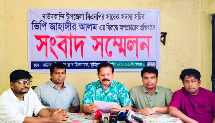 দাউদকান্দিতে বিএনপি নেতার সংবাদ সম্মেলন