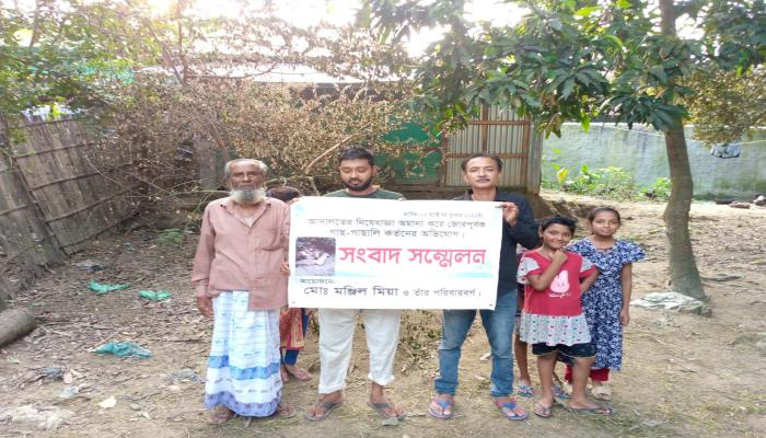 আদালতের অস্থায়ী নিষেধাজ্ঞা ও স্থিতাবস্হা বহাল থাকাবস্থায় নালিশী ভূমিতে জোর পূ্বক প্রবেশ