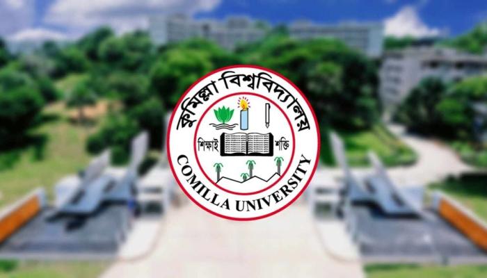 প্রধানমন্ত্রী স্বর্ণপদক পাচ্ছেন কুবির ১৬ শিক্ষার্থী