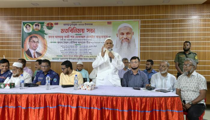 পূজামণ্ডপের নিরাপত্তা ও সম্প্রীতি রক্ষায় মুরাদনগরে বিএনপির মতবিনিময় সভা