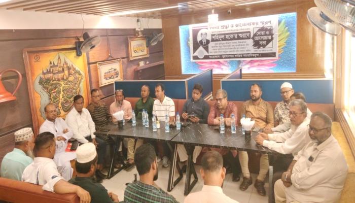 মুরাদনগরে সাংবাদিক  শহিদুল হকের স্মরণে দোয়া ও আলোচনা সভা