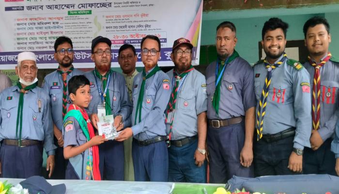 স্কাউটিং মানবতার কল্যানে নিজেকে নিয়োজিত  করার শিক্ষা