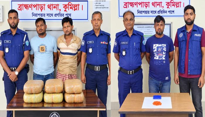 ব্রাহ্মণপাড়ায় ১৫ কেজি গাঁজা ও ১৪০ পিস ইয়াবা উদ্ধার, গ্রেপ্তার ৪