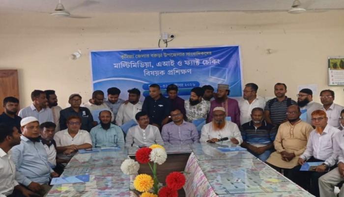 পিআইবির উদ্যোগে বরুড়ায়  ৩৫ সাংবাদিকদের নিয়ে  তিন দিনের কর্মশালা