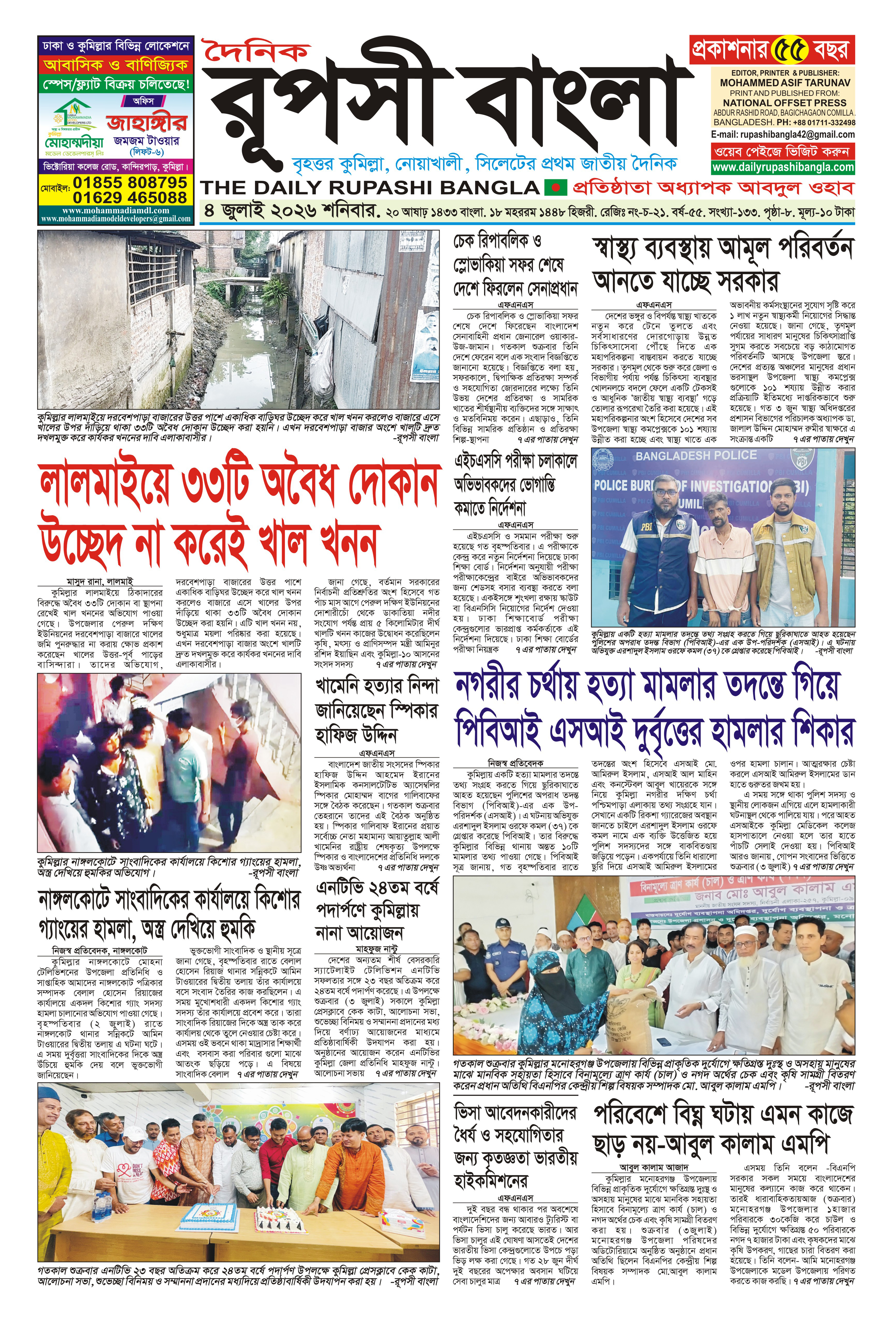...
