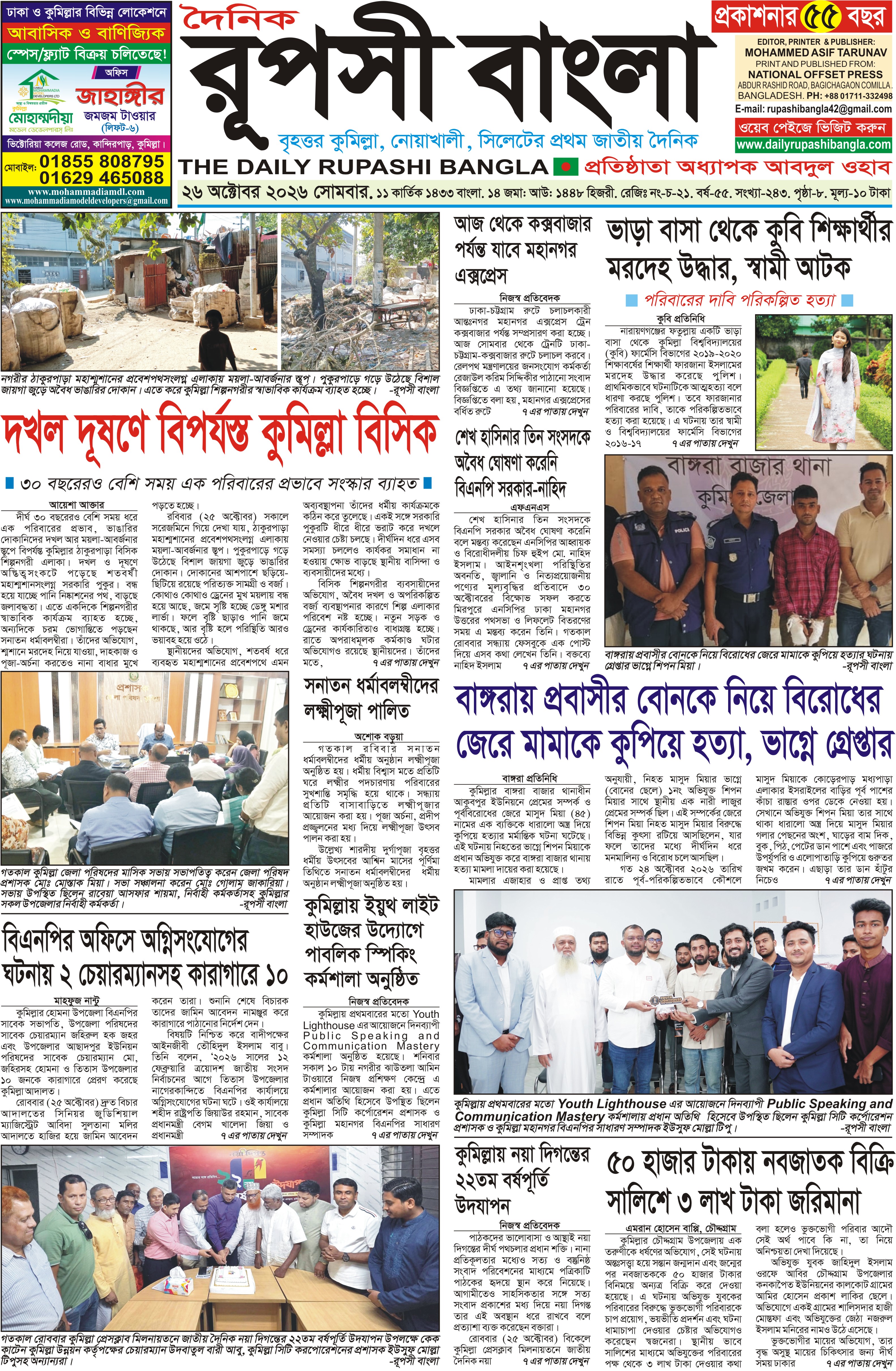 ...